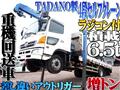 2008 Hino Hino Others