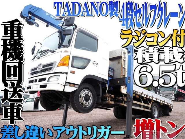2008 Hino Hino Others