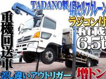 2008 Hino Hino Others