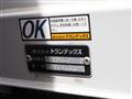 2014 Hino Hino Others