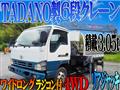 2005 Nissan Condor