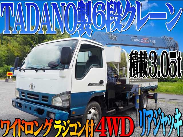 2005 Nissan Condor