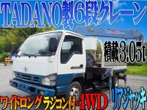 2005 Nissan Condor