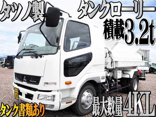 2015 Mitsubishi Fighter
