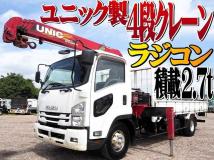 2017 Isuzu Isuzu Others