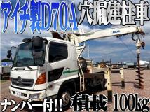 2008 Hino Hino Others