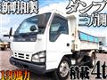 2005 Isuzu Isuzu Others