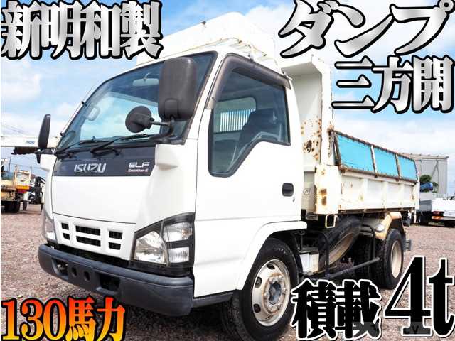 2005 Isuzu Isuzu Others