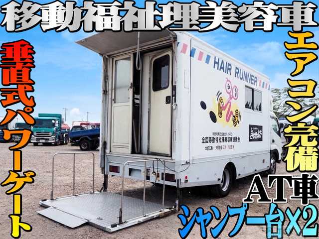 2000 Hino Dutro