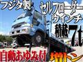 1999 Hino Hino Others