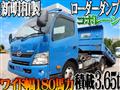 2017 Hino Dutro