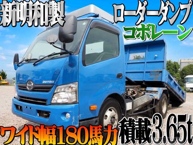 2017 Hino Dutro