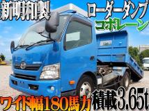 2017 Hino Dutro