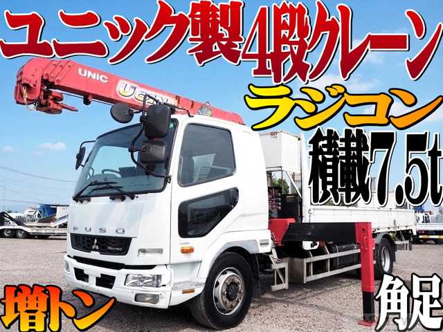 2014 Mitsubishi Fighter