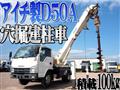2008 Isuzu Isuzu Others