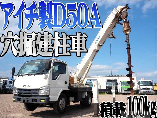 2008 Isuzu Isuzu Others