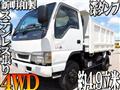 2004 Isuzu Isuzu Others