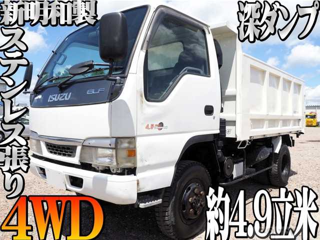 2004 Isuzu Isuzu Others