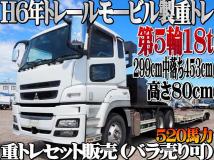 2008 Mitsubishi Mitsubishi Others