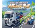 2023 Daihatsu Hijet Truck