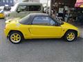 1991 Honda Beat