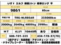 2015 Isuzu Isuzu Others