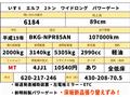 2007 Isuzu Isuzu Others