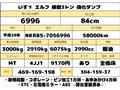 2016 Isuzu Isuzu Others