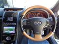 2007 Nissan Skyline Coupe