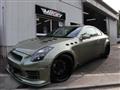 2007 Nissan Skyline Coupe
