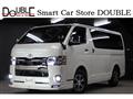 2020 Toyota Hiace Van