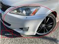 2006 Lexus IS