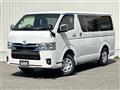 2026 Toyota Hiace Van