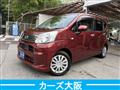 2017 Daihatsu Move