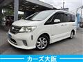 2012 Nissan Serena