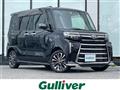 2023 Daihatsu Tanto