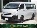 2005 Toyota Hiace Wagon