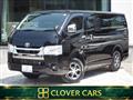 2025 Toyota Hiace Van