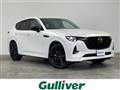 2023 Mazda Mazda Others
