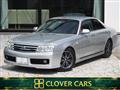 2004 Nissan Gloria Hardtop