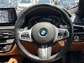 2021 BMW 5 Series