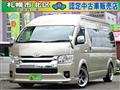 2014 Toyota Regiusace Van