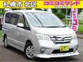 2013 Nissan Serena