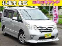 2013 Nissan Serena