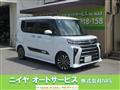 2023 Daihatsu Tanto Custom