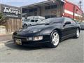 1992 Nissan Fairlady Z