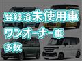 2025 Daihatsu Move