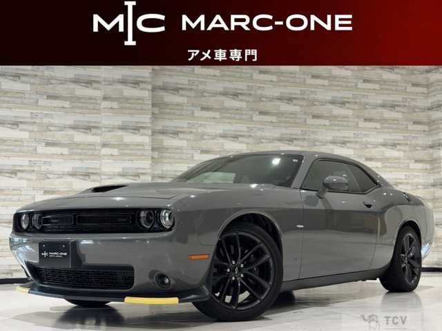 2021 Chrysler Chrysler Others