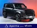 2024 Land Rover Defender