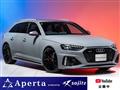 2021 Audi RS4